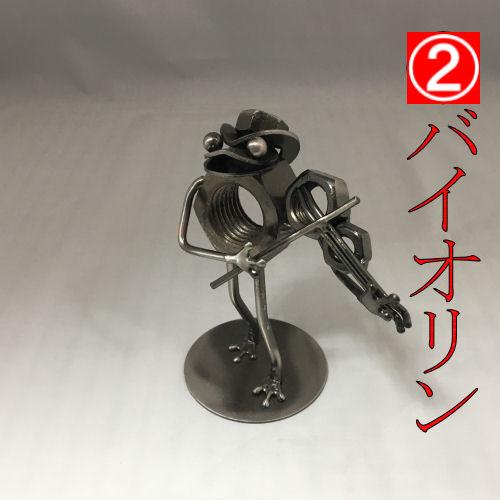 メタルクラフト 音楽隊 かえる ジャンクアート 金属アート 鉄 メタルクラフト 音楽隊 かえる ジャンクアート 金属アート 鉄