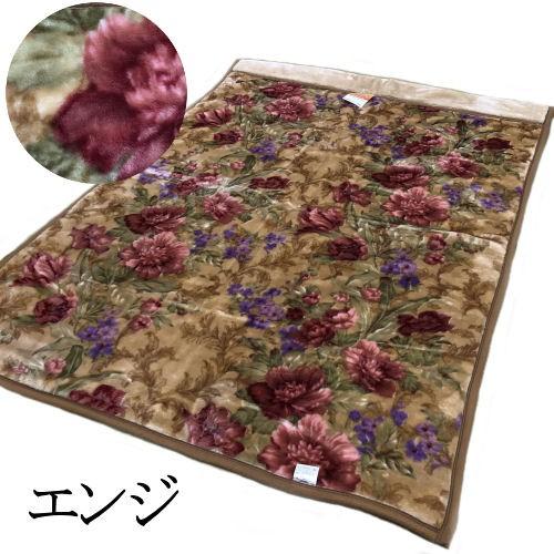 新品　毛布　もうふ　ダブル　西川　花柄　安い　衿3重　2枚合わせ 楽天市場】西川 2枚合わせ 毛布 ダブル 約180×210cm 衿付き 2枚