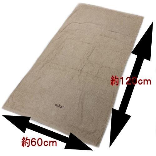 バスタオル＆バスマットセット アンシャンテ コットンコットン タオル