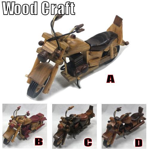 木製バイクの飾り物 Amazon.co.jp: 木製バイク（Large）／ 置物 ／インテリア