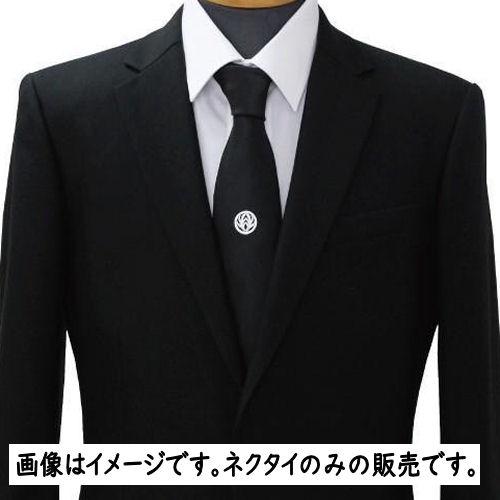 家紋入りネクタイ 単品 1本 高級正絹ネクタイ 誂え家紋入り 黒色 絹100