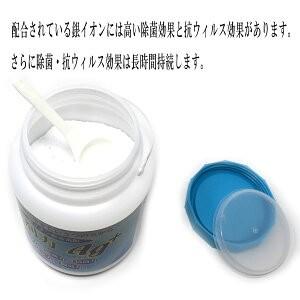 洗剤力 Ag＋ 除菌洗浄力 安全・安心 除菌力 抗菌力 消臭力 脱臭力 除菌 