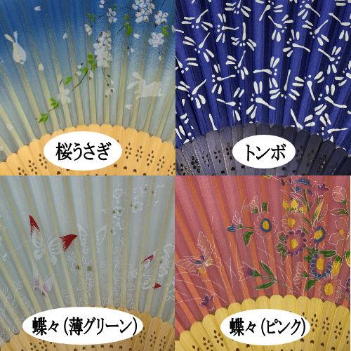 高級和装小物　新品 71UGPYKGwaL._AC_UL210_SR210,