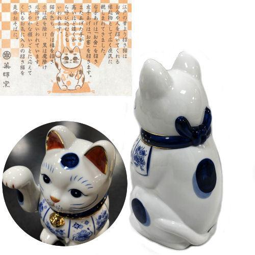 招き猫　瀬戸焼　染錦福尽くし　染付猫　化粧箱入り　金襴座布団付　８号　陶器　金運招福　25.5cm　まねきねこ　猫　インテリア　ねこ　ネコ　縁起物　ギフト｜kyoubi-2｜03