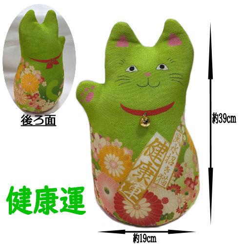 風水招き猫 ちりめん 招き猫 まねきねこ 置物 和布 縮緬 鈴付き
