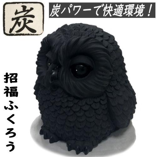 フクロウとドラゴン不苦労梟龍竜置物2体セット