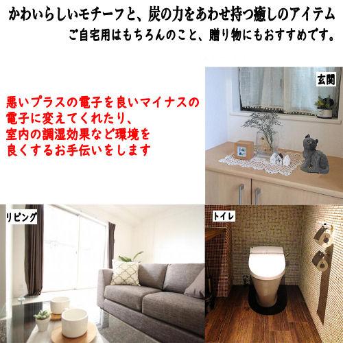 ジャズ倶楽部 炭物語 浪漫ジャズ 炭の置物 消臭 癒し 高さ約14cm