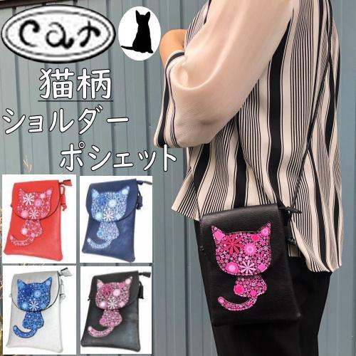 イジェヒョン　アッシュデザイン　ストリートキャット柄　サコッシュ　⑤ ポシェット ネコ ショルダーバック キャット 小さめ 軽量 花柄 合皮