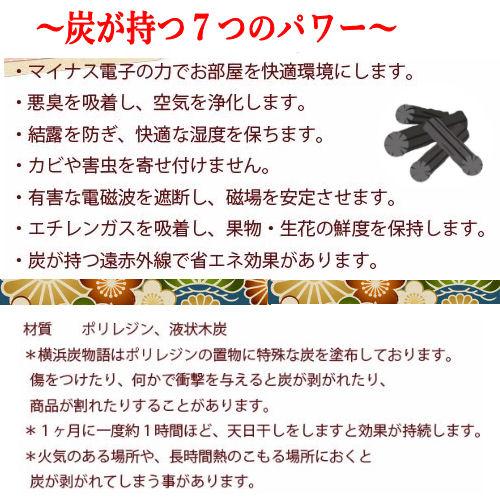 ふくろう 炭物語 招福 炭の置物 消臭 癒し フクロウ 梟 不苦労 大