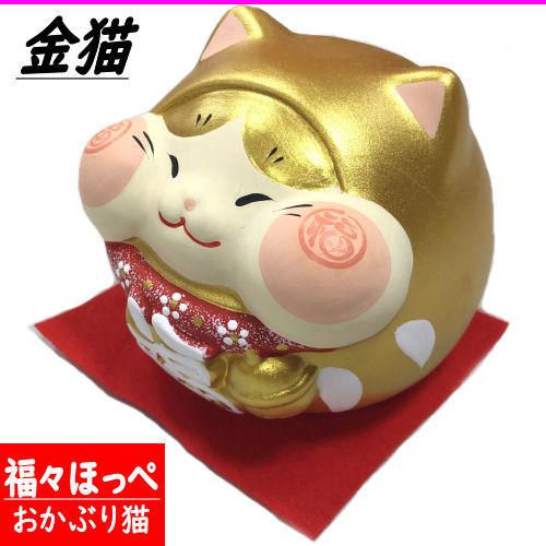 招き猫　作家　新品　おかっぱ猫　陶器　縁起物　置物 Amazon.co.jp: ご縁猫 ジュエリーキャット(S-SIZE 白 White）左手あげ