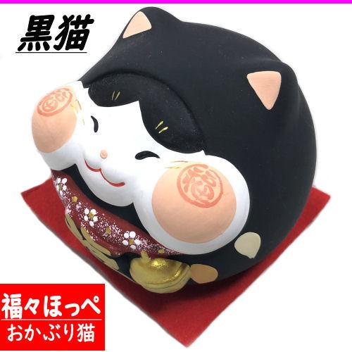 福々ほっぺ おかぶり猫 貯金箱 猫雑貨 猫グッズ 三毛猫 金猫 黒猫 陶器