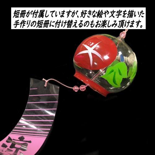 風鈴 「江戸風鈴」 朝顔柄 硝子風鈴 夏 ガラス風鈴 短冊付き ふうりん