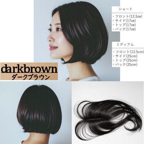 シートエクステ トップエクステンション テープ式 ワンタッチ