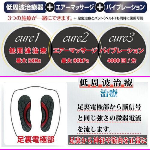 正規販売店】 低周波電気マッサージ組み合わせ家庭用医療機器 フット