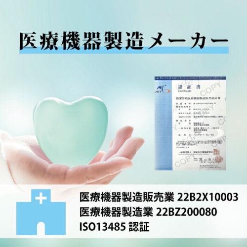 正規販売店】 低周波電気マッサージ組み合わせ家庭用医療機器 フット