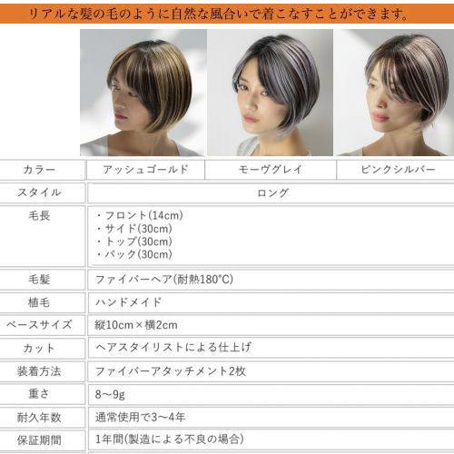 シートエクステ トップエクステンション テープ式 ワンタッチ ヘア