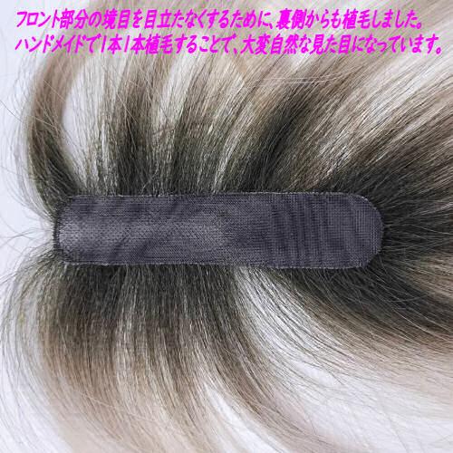 シートエクステ トップエクステンション テープ式 ワンタッチ ヘア