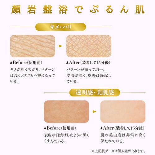 正規販売店】 顔岩盤浴 フェイシャルマスク 黒鉛珪石入り シリコン