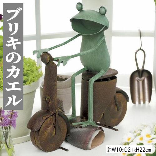 縁起物 カエルの置物  木根 蛙 かえる カエルスクーター ブリキ カエル 置物 雑貨 蛙 縁起 風水