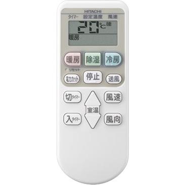 白くまくん 日立エアコン 白くまくん純正リモコン RAR-4Z3 白くまくん 日立エアコン 白くまくん純正リモコン RAR-4Z3