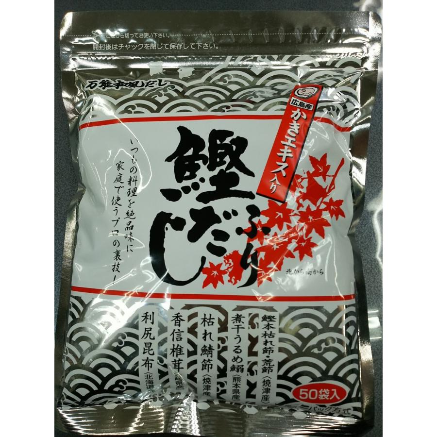 鰹ふりだし　あごだし　50袋 出汁パック ヘイセイ あご入り鰹ふりだし 50袋×2個セット 無添加