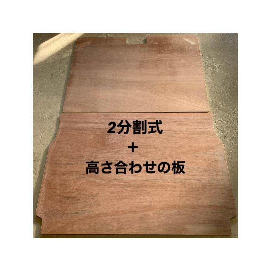フロアパネル 合板 エブリィ スズキ DA−17V 床マット 車中泊 フロアパネル 合板 エブリィ スズキ DA−17V 床マット 車中泊