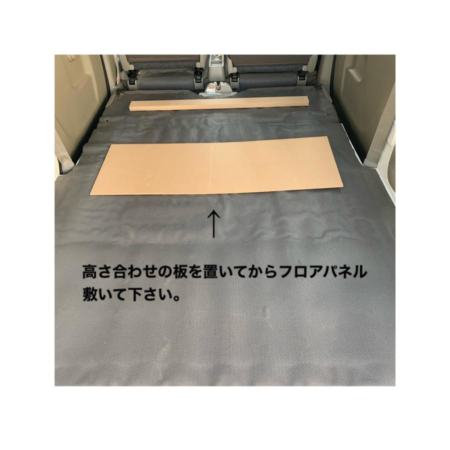 フロアパネル ダークオーク エブリィ スズキ DA−17V 床マット 車中泊