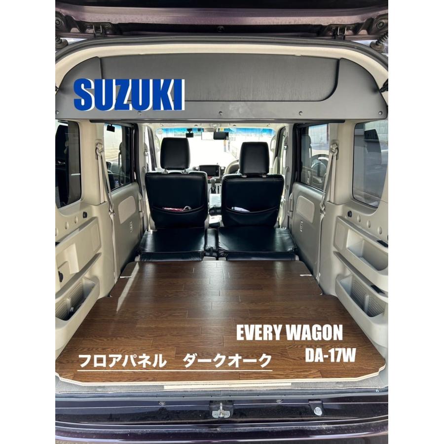 エブリィワゴン DA-17W フロアパネル ダークオーク 床マット 車中泊 軽