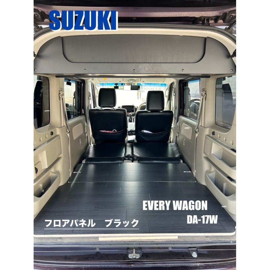 エブリィワゴン DA-17W フロアパネル ブラック 床マット 車中泊 軽バン