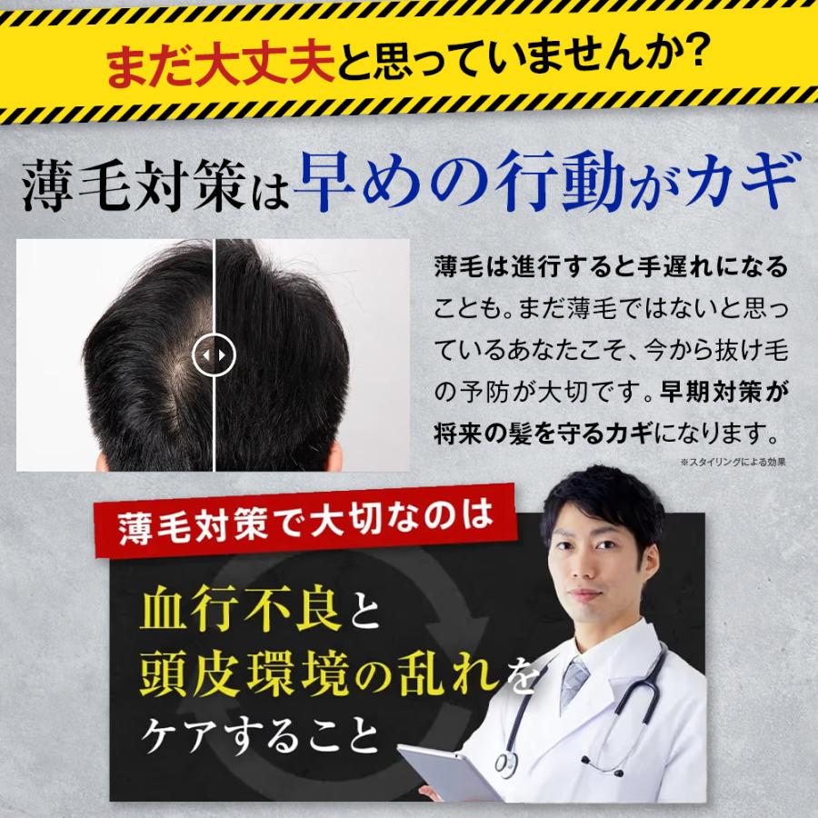Answered（アンサード） アンサードEX7育毛剤 育毛剤 : 株式会社京福堂