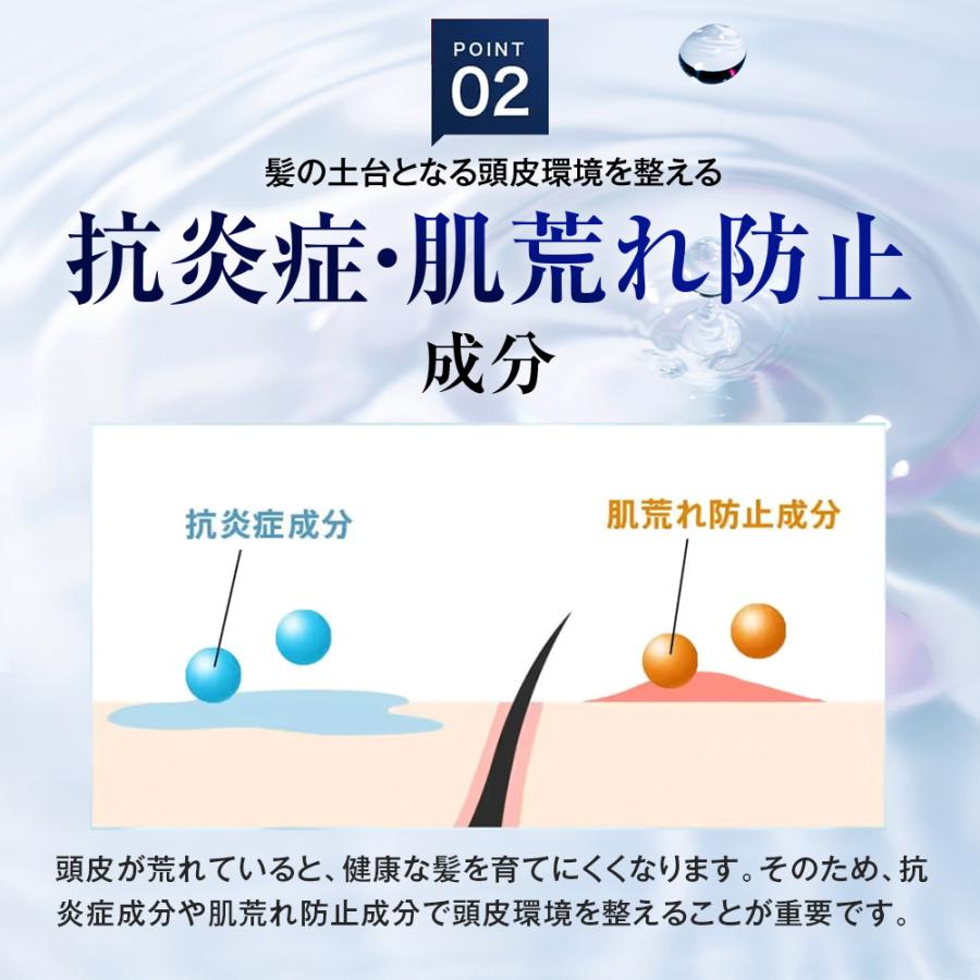 アンサードEX7育毛剤 育毛剤　_12