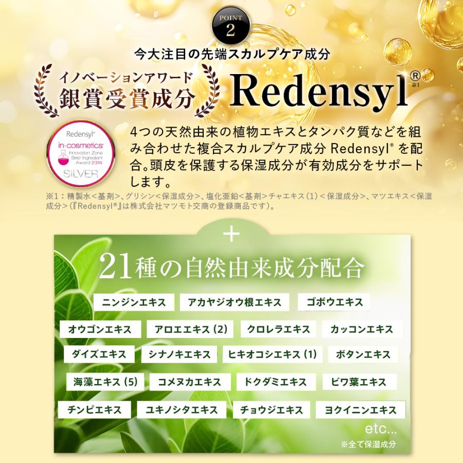 Answered（アンサード） アンサードEX7育毛剤 育毛剤 : 株式会社京福堂