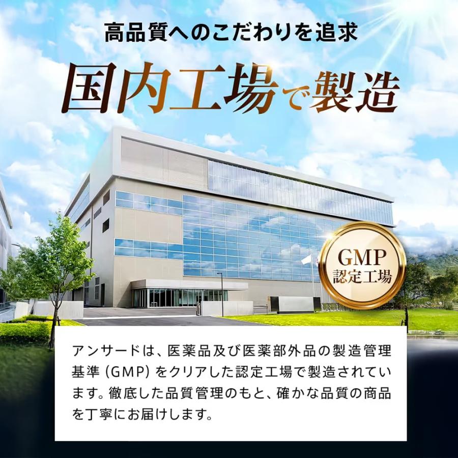 アンサードEX7育毛剤 育毛剤　_17