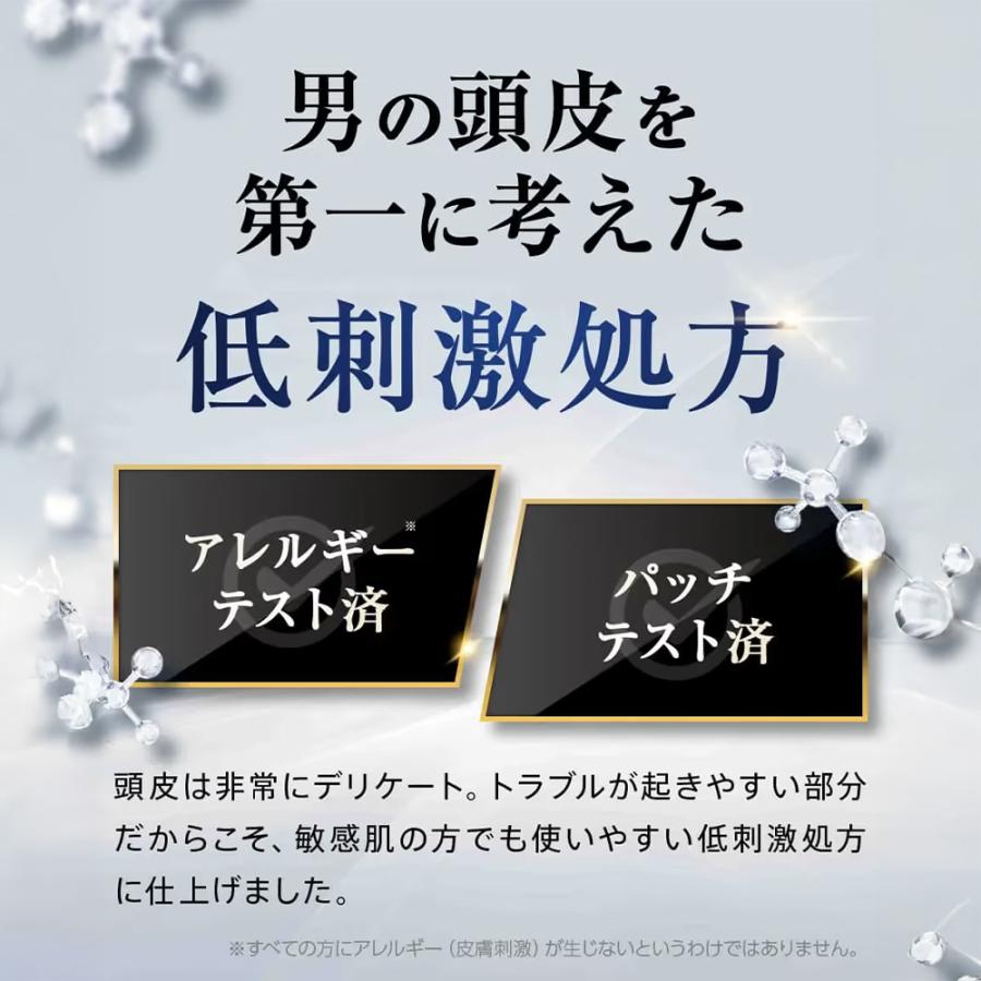 アンサードEX7育毛剤 育毛剤　_18