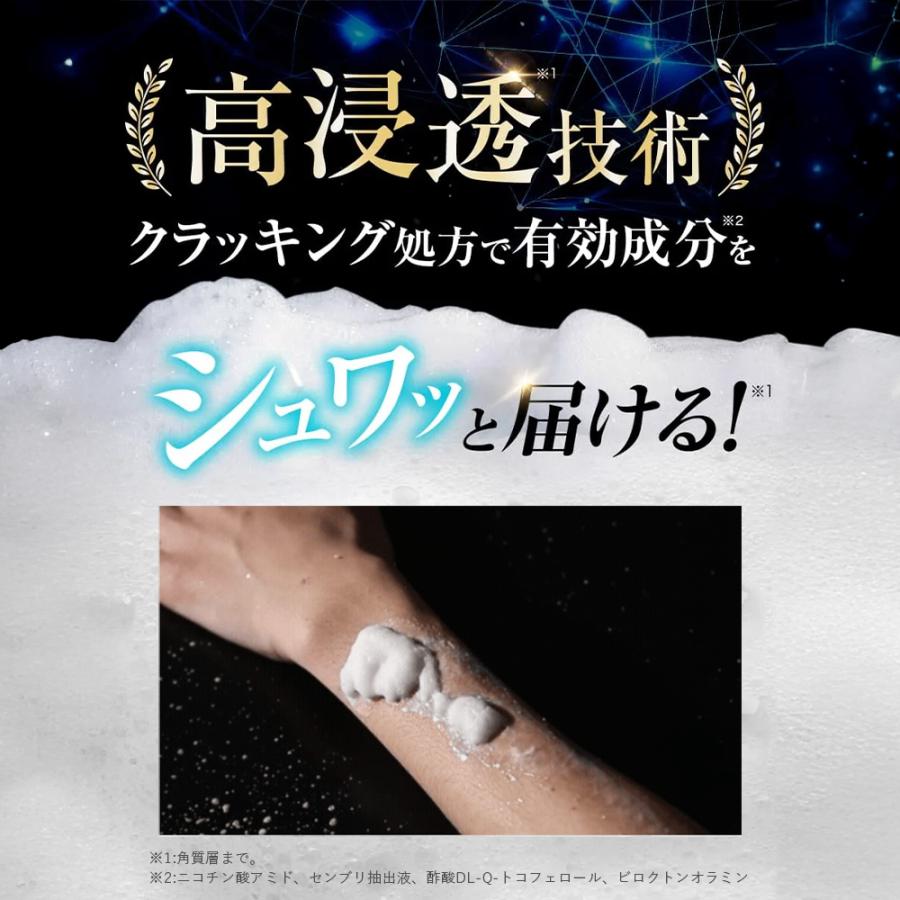Answered（アンサード） アンサードEX7育毛剤 育毛剤 : 株式会社京福堂
