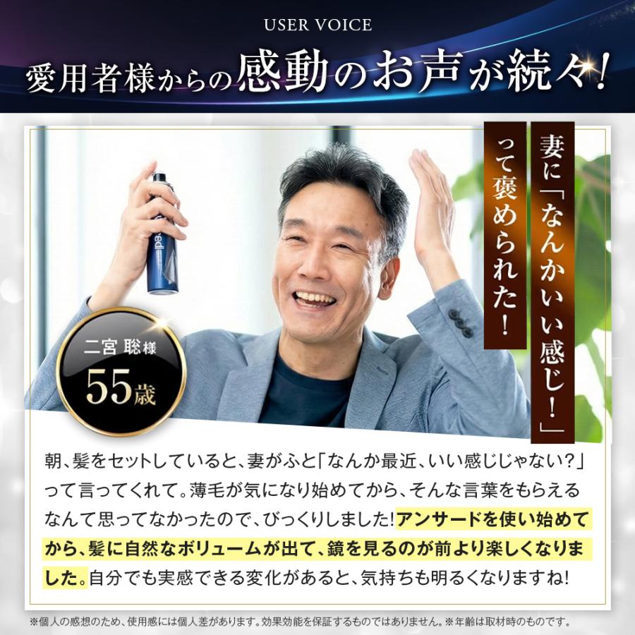 Answered（アンサード） アンサードEX7育毛剤 育毛剤 : 株式会社京福堂