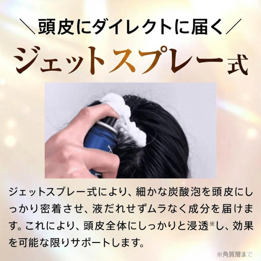 Answered（アンサード） アンサードEX7育毛剤 育毛剤 : 株式会社京福堂