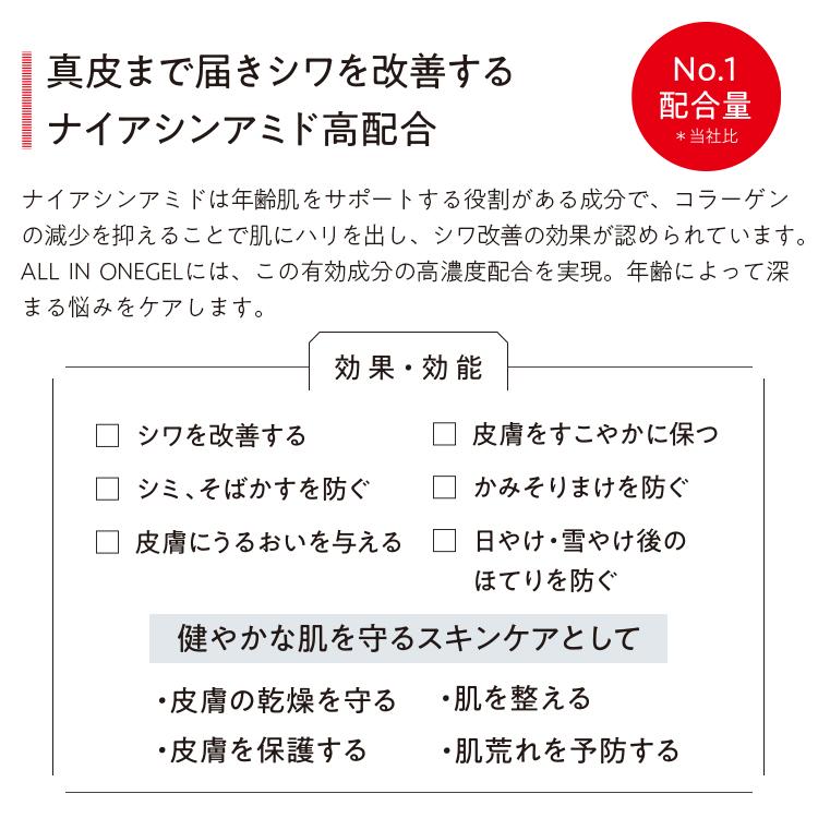 【京福堂 公式】バロニー 薬用オールインワンジェル  【医薬部外品】 メンズ 高保湿スキンジェル 男性 ミラー BARONY MIRROR【2023年8月リニューアル】｜kyoufukudou-shop｜04