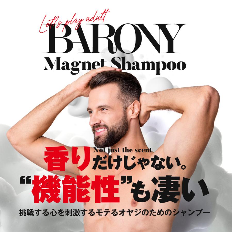 BARONY マグネットシャンプー 3本入×2箱セット
