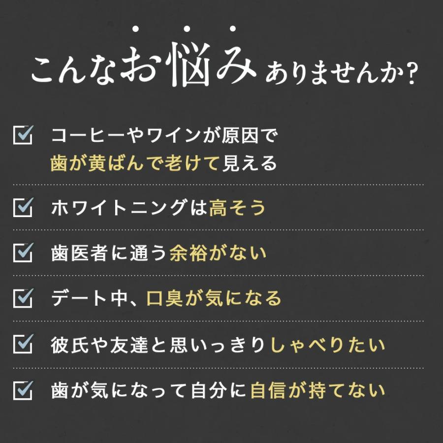 バロニー ミラー ホワイトニングトゥースペースト 3本セット 医薬部外品 歯磨き粉 ジェル BARONY MIRROR　 | BARONY | 08