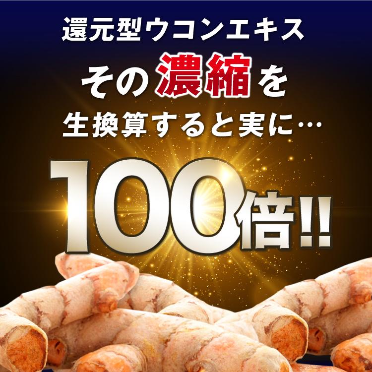 プロキオン エールマカ procyon 黒マカ ウコン シトルリン 亜鉛 バイオ