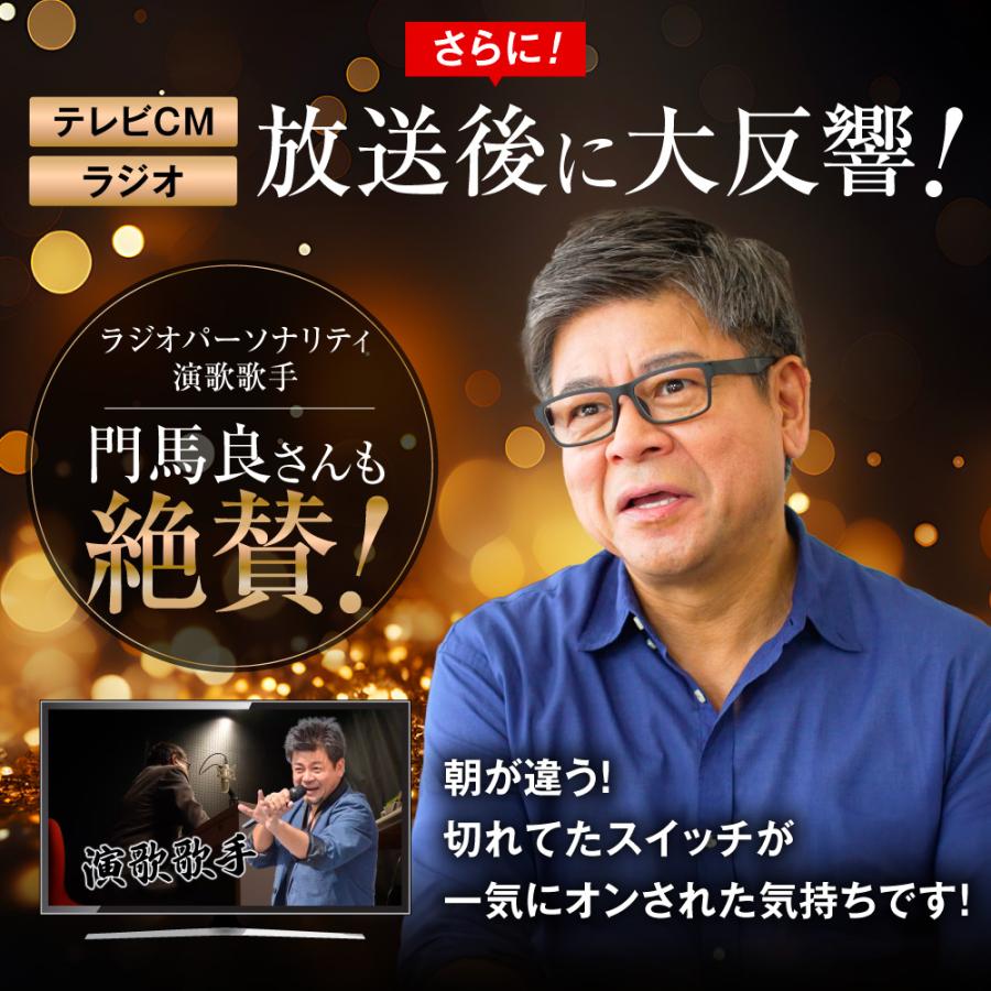 プロキオン procyon 指定医薬部外品 60日分 男性 活力ケア 厳選配合