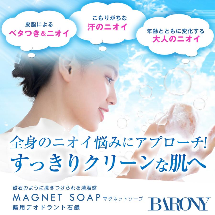 薬浴デニーロ 【公式通販】