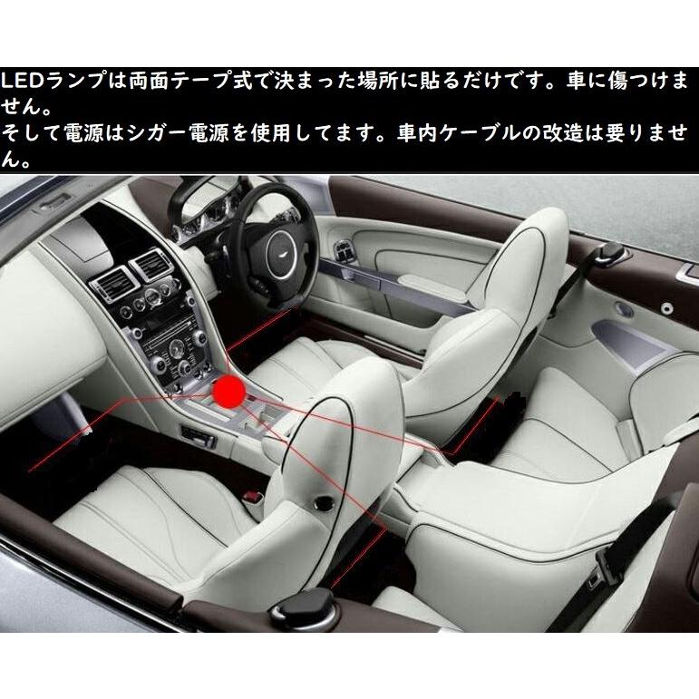 車用フットledライト 音楽連動 両面テープ シガー電源 高輝度led リモコン付き Rgb 8色選択 足元照明 送料無料 京源 通販 Yahoo ショッピング