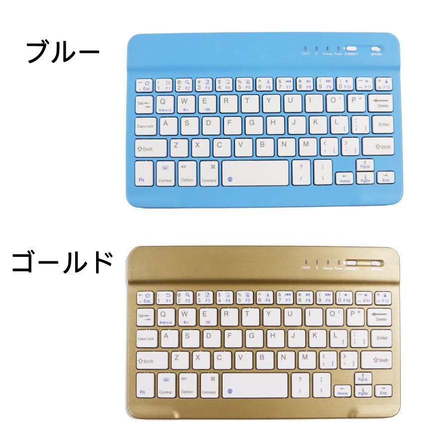 訳あり】 キーボード ブルートゥース Bluetooth 7インチ ワイヤレス 充電式 IOS Android アンドロイド Windows スマホ iPad 薄型 ポイント消化 送料無料 :20181126001:京源 - 通販 - Yahoo!ショッピング 訳あり】 キーボード ブルートゥース Bluetooth 7インチ ワイヤレス 充電式 IOS Android アンドロイド Windows スマホ iPad 薄型 ポイント消化 送料無料 :20181126001:京源 - 通販 - Yahoo!ショッピング
