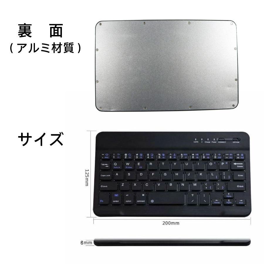 Bluetoothキーボード付きAndroidタブレット Amazon | キーボード Bluetooth タブレットキーボード タッチパッド付