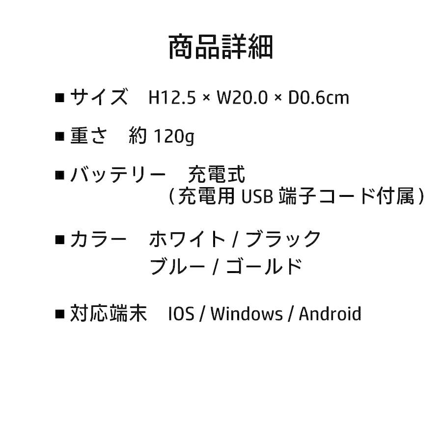 【訳あり】 キーボード ブルートゥース Bluetooth 7インチ ワイヤレス 充電式 IOS Android アンドロイド Windows スマホ iPad 薄型 ポイント消化 送料無料｜kyougenn｜08