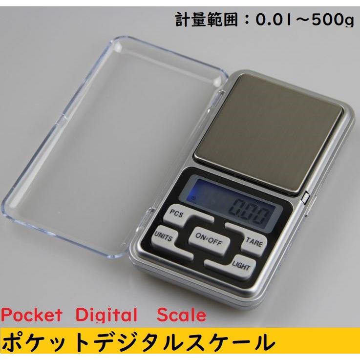 ポケットデジタルスケール 秤 乾電池式 0.01g-500g 高精度 業務用