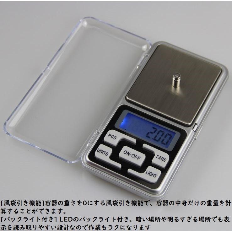 ポケットデジタルスケール 秤 乾電池式 0.01g-500g 高精度 業務用