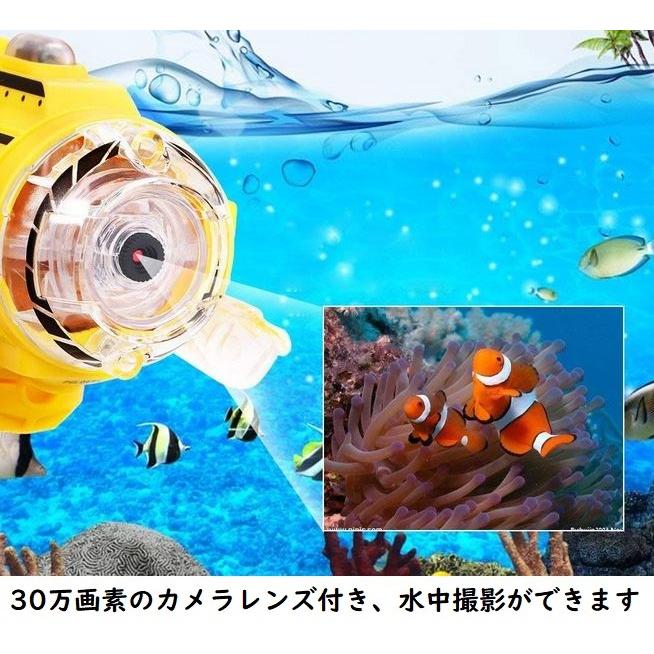 カメラ付き潜水艦 30万画素 撮影 ビデオ 録画 ライト付き 赤外線
